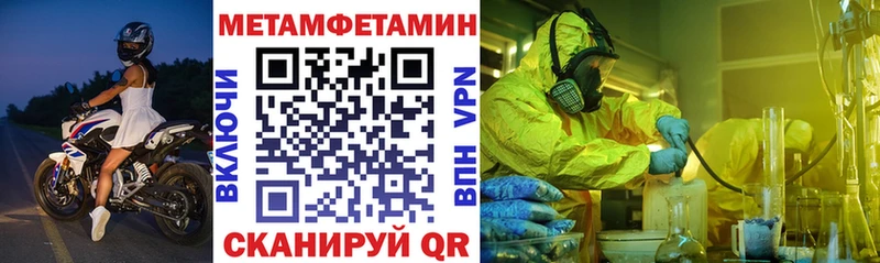 АМФ Розовый мега ONION Гай