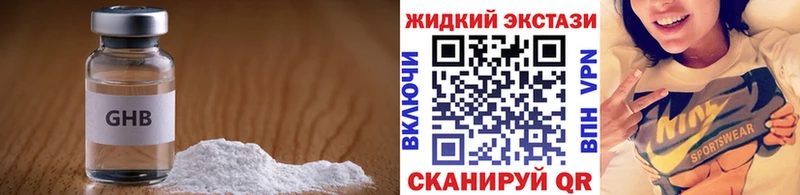 Бутират оксана  Гай 