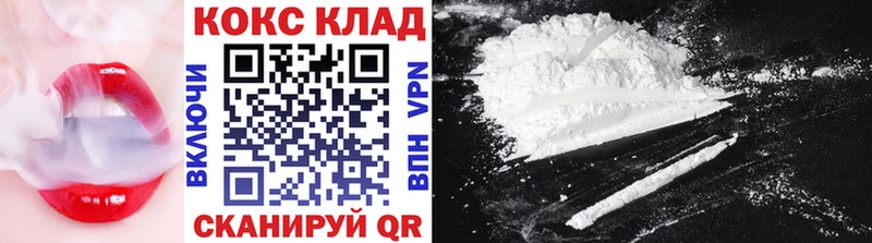 Кокаин Перу  omg ССЫЛКА  Гай 