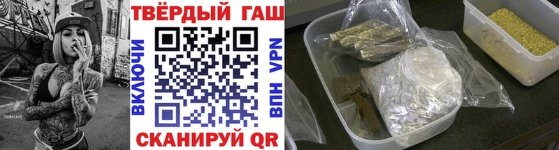 ГАШИШ VHQ  Гай 