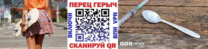 ГЕРОИН афганец  где продают наркотики  Гай 