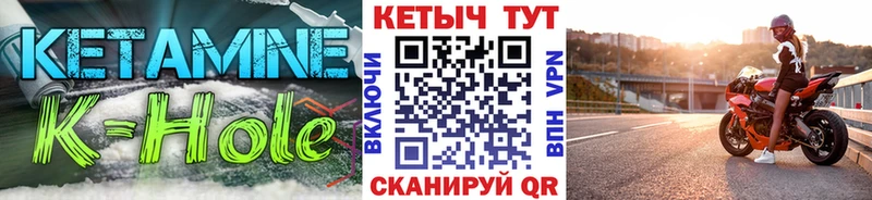 Кетамин VHQ  Гай 