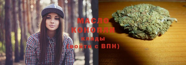 2c-b Волосово