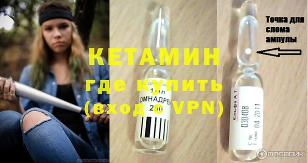 гидра Верхнеуральск