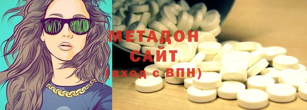 дмт Волоколамск