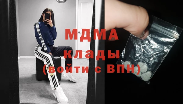 MDMA Premium VHQ Володарск