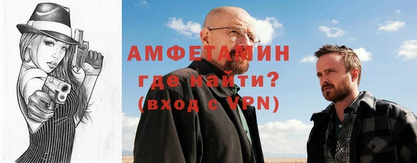 кристаллы Верхний Тагил