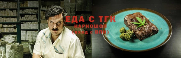 2c-b Волосово