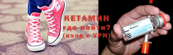 2c-b Волосово