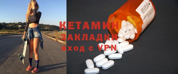 2c-b Волосово
