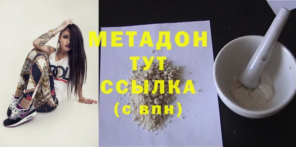 MDMA Premium VHQ Володарск