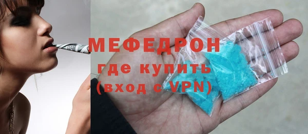 2c-b Волосово