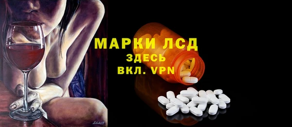 2c-b Волосово