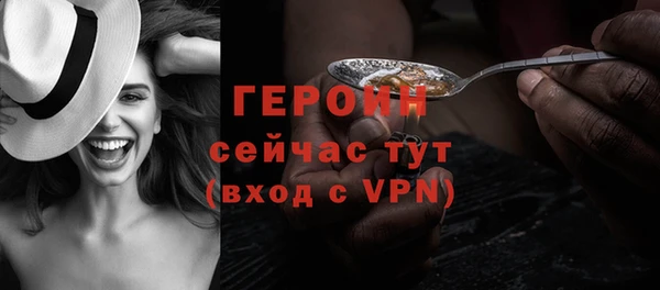 MDMA Premium VHQ Володарск
