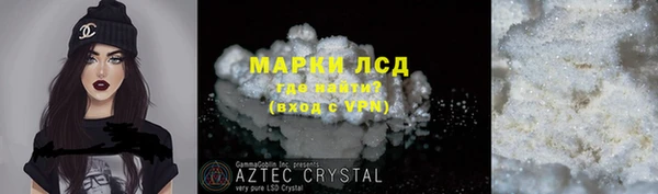 2c-b Волосово