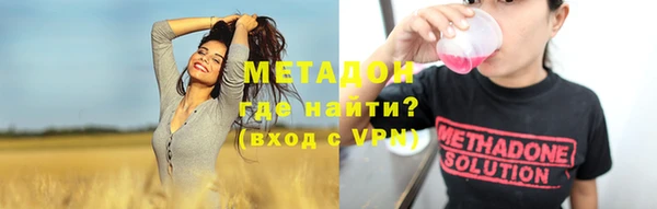 2c-b Волосово