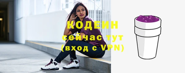 экстази Верея