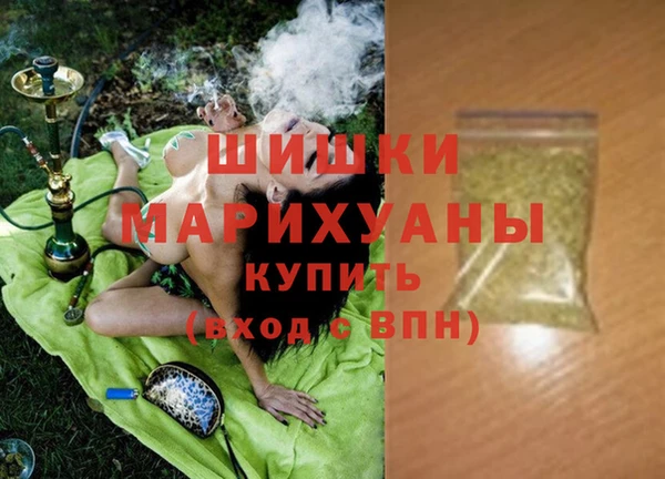 MDMA Premium VHQ Володарск