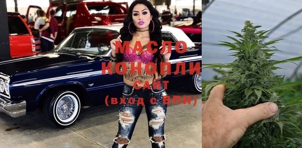 кристаллы Верхний Тагил
