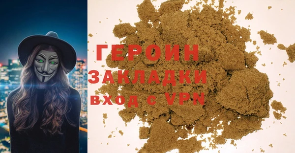 гидра Верхнеуральск