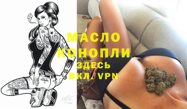 кристаллы Верхний Тагил