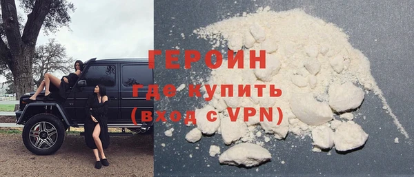 трава Навашино
