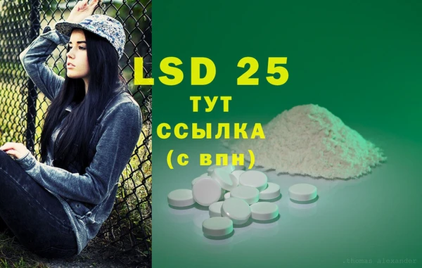 2c-b Волосово