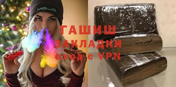 MDMA Premium VHQ Володарск
