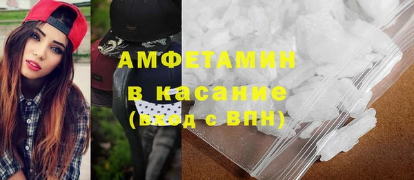 экстази Верея