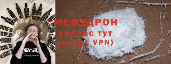 кристаллы Верхний Тагил