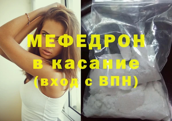 дмт Волоколамск