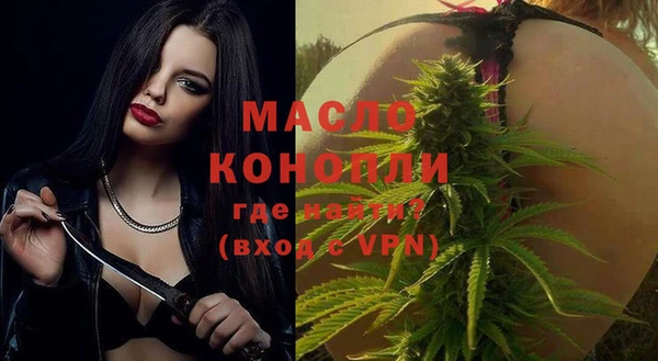 MDMA Premium VHQ Володарск