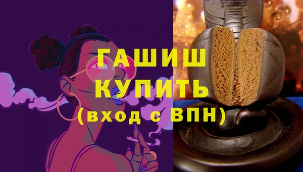 дмт Волоколамск
