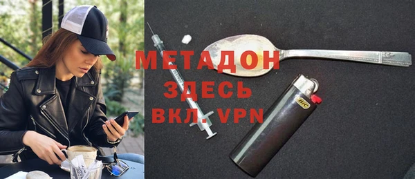 дмт Волоколамск