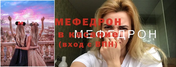 MDMA Premium VHQ Володарск