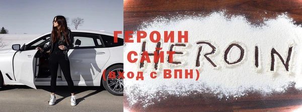 2c-b Волосово