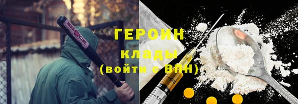 кристаллы Верхний Тагил