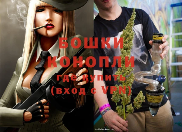 MDMA Premium VHQ Володарск