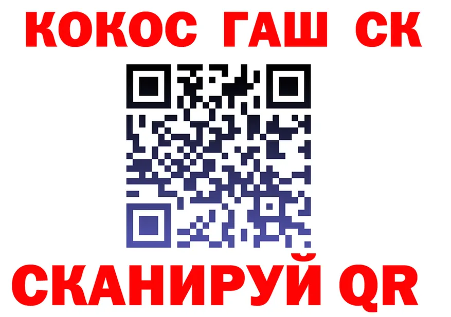 Где продают наркотики? площадка Telegram Гай