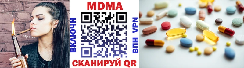 хочу наркоту  Гай  МДМА кристаллы 