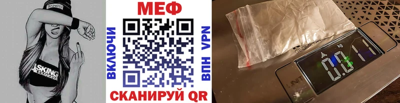 Меф VHQ  Гай 
