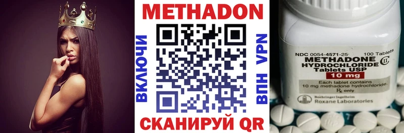 где купить наркоту  Гай  Метадон мёд 