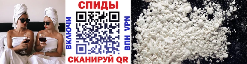 Первитин мет  купить закладку  Гай 