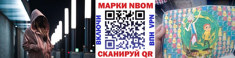 продажа наркотиков  Гай  Наркотические марки 1,5мг 