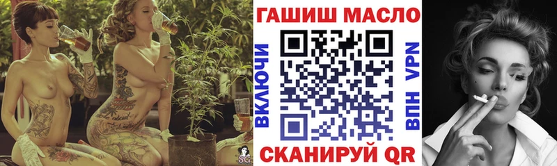 Дистиллят ТГК вейп  как найти наркотики  Гай 